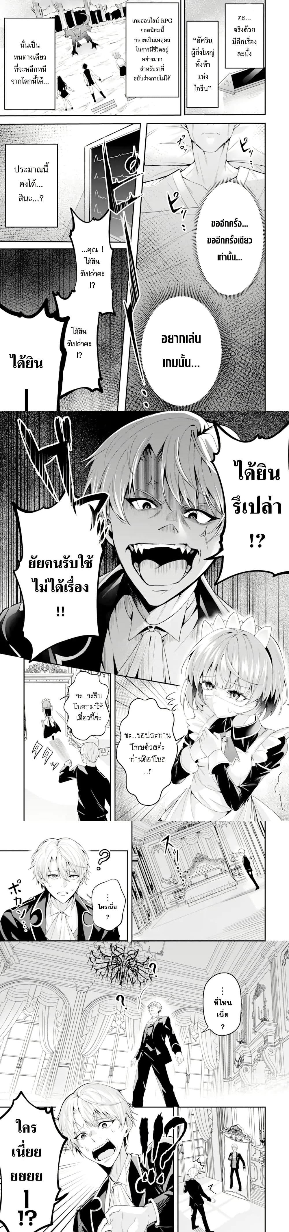 หน้า 2