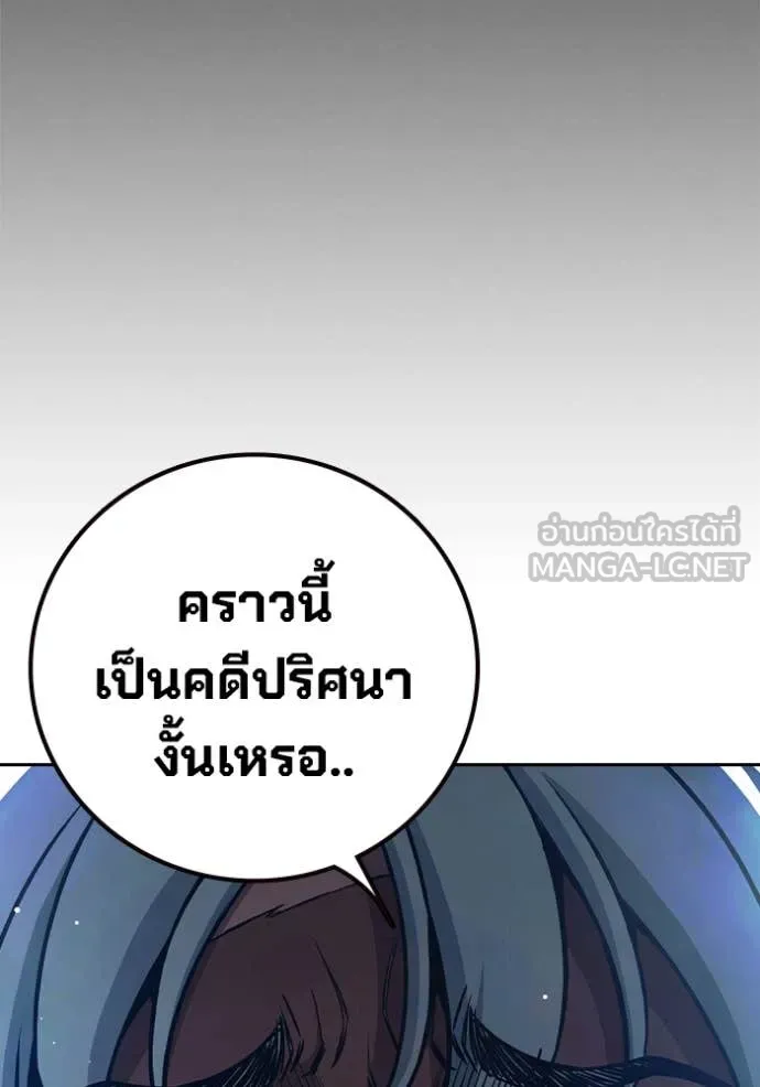 หน้า 123