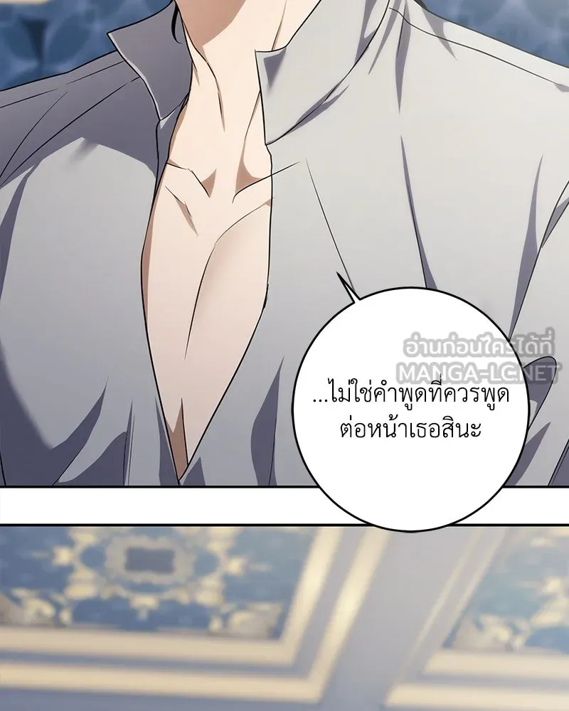 หน้า 141