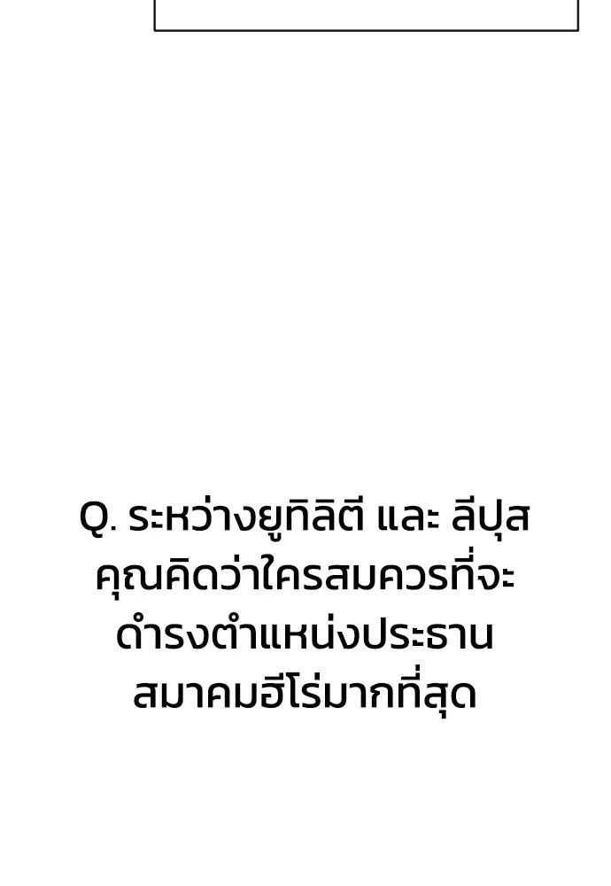 หน้า 145