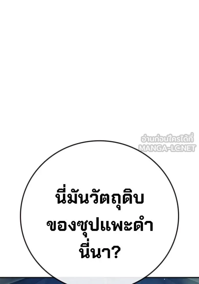 หน้า 179