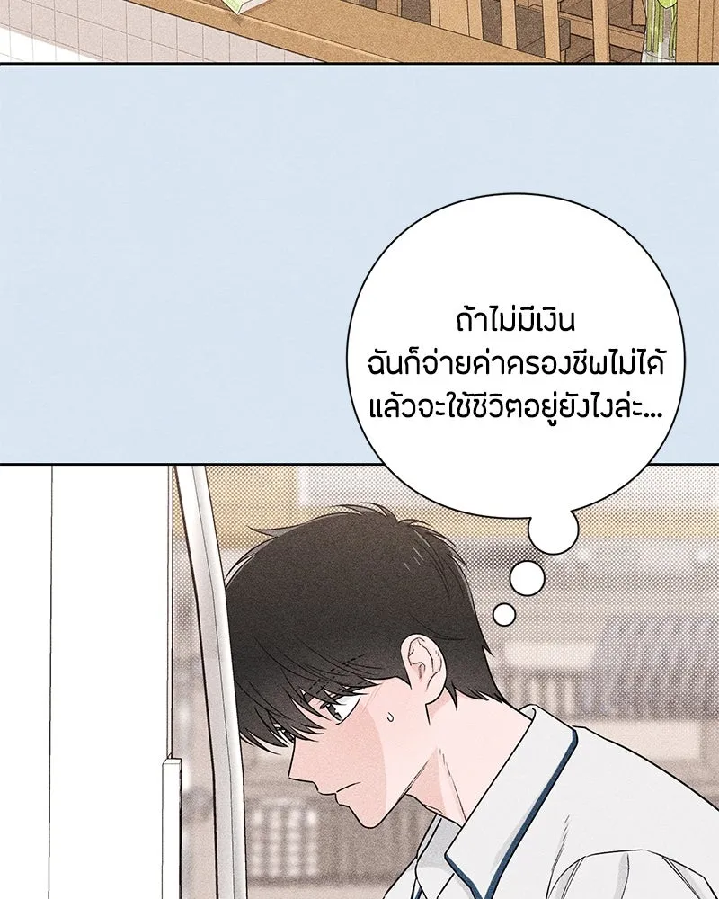 หน้า 97