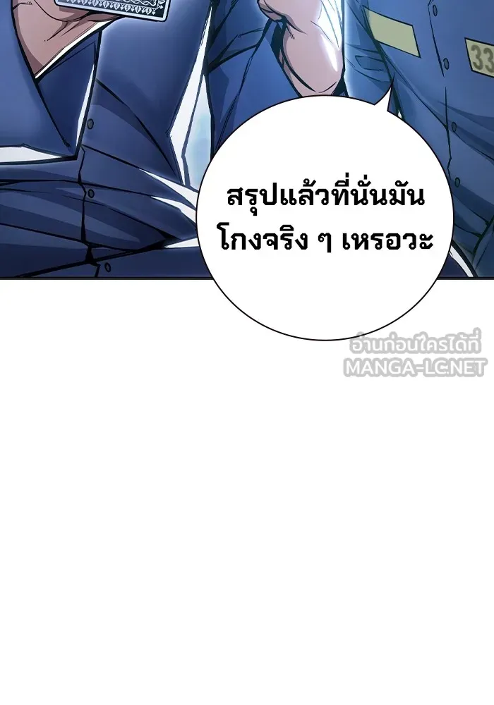 หน้า 195