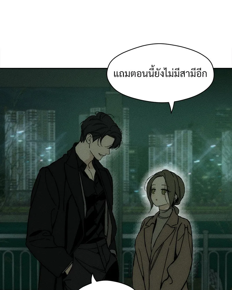 หน้า 79
