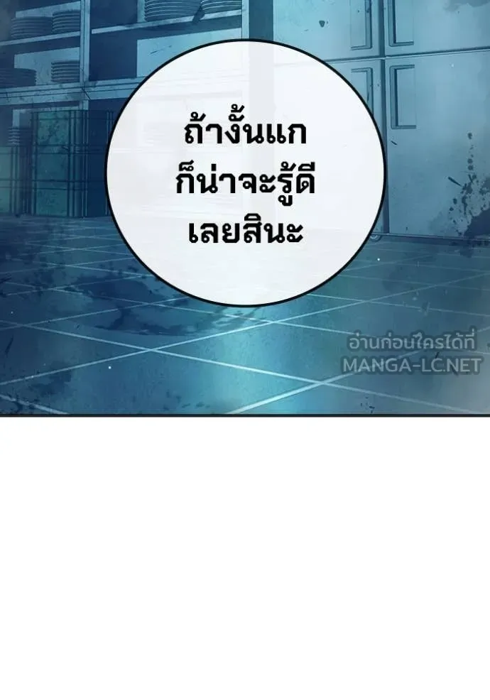 หน้า 237