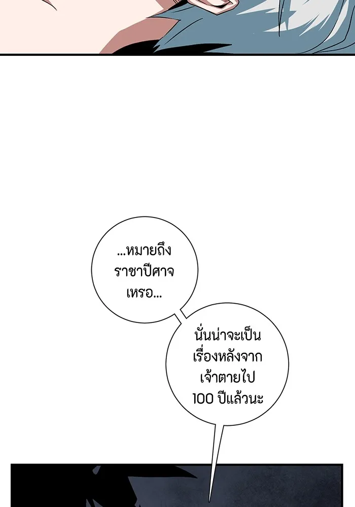 หน้า 80