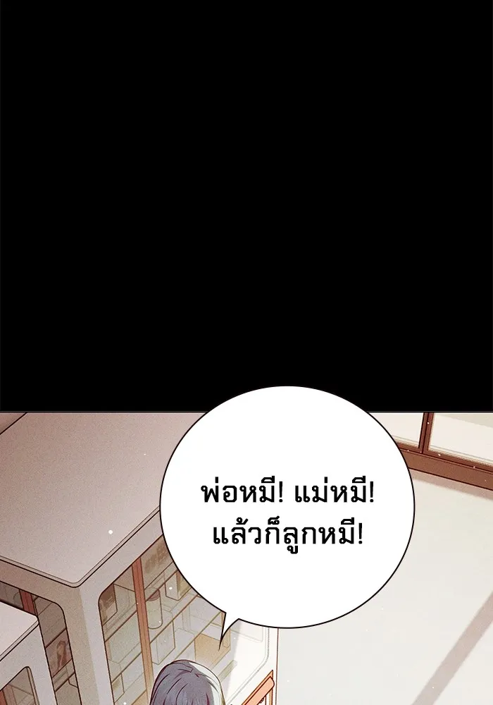 หน้า 104