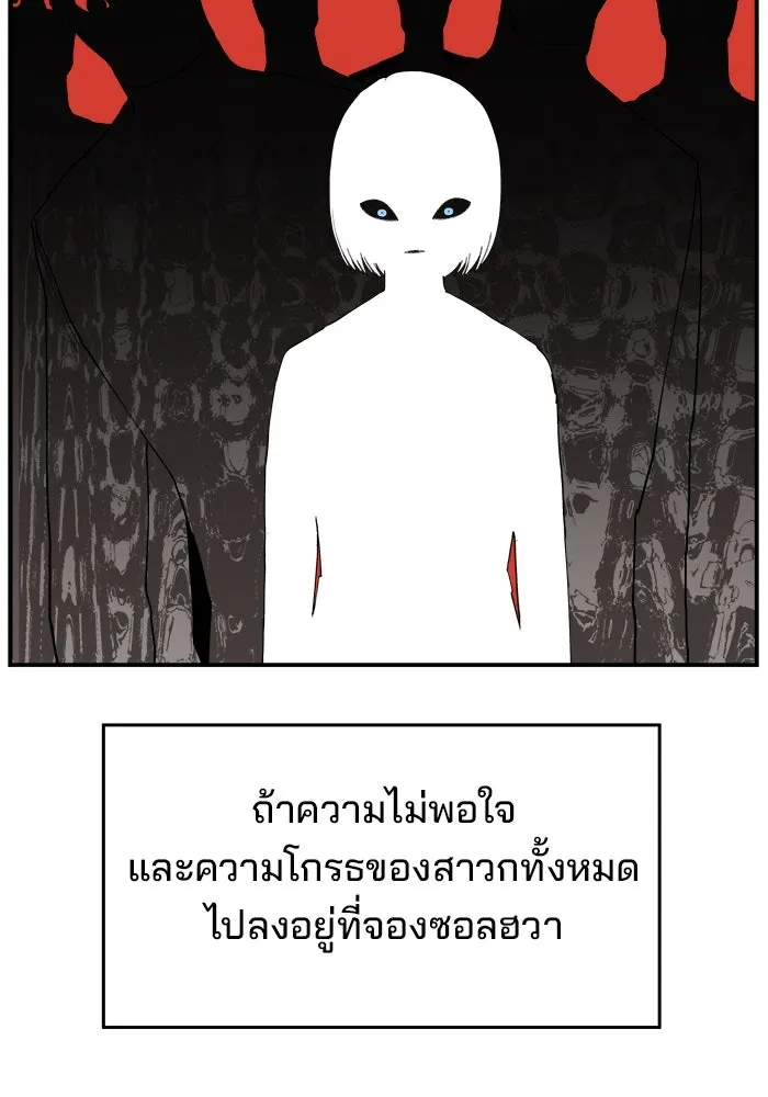 หน้า 83