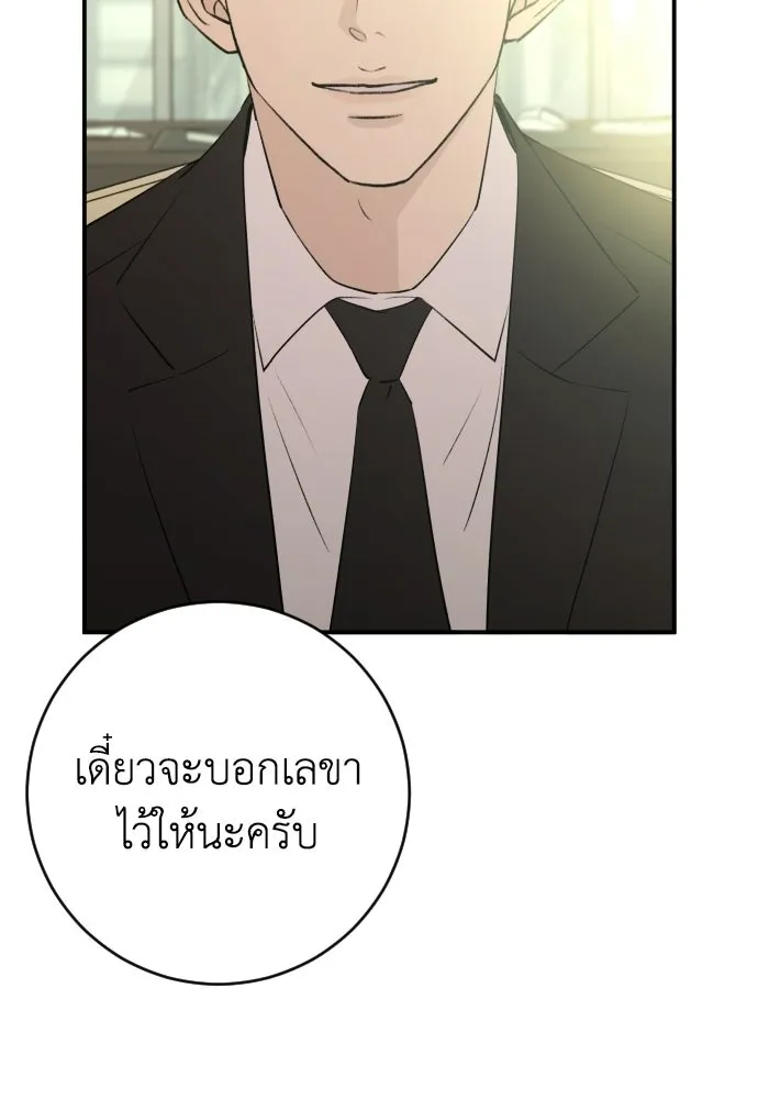 หน้า 103