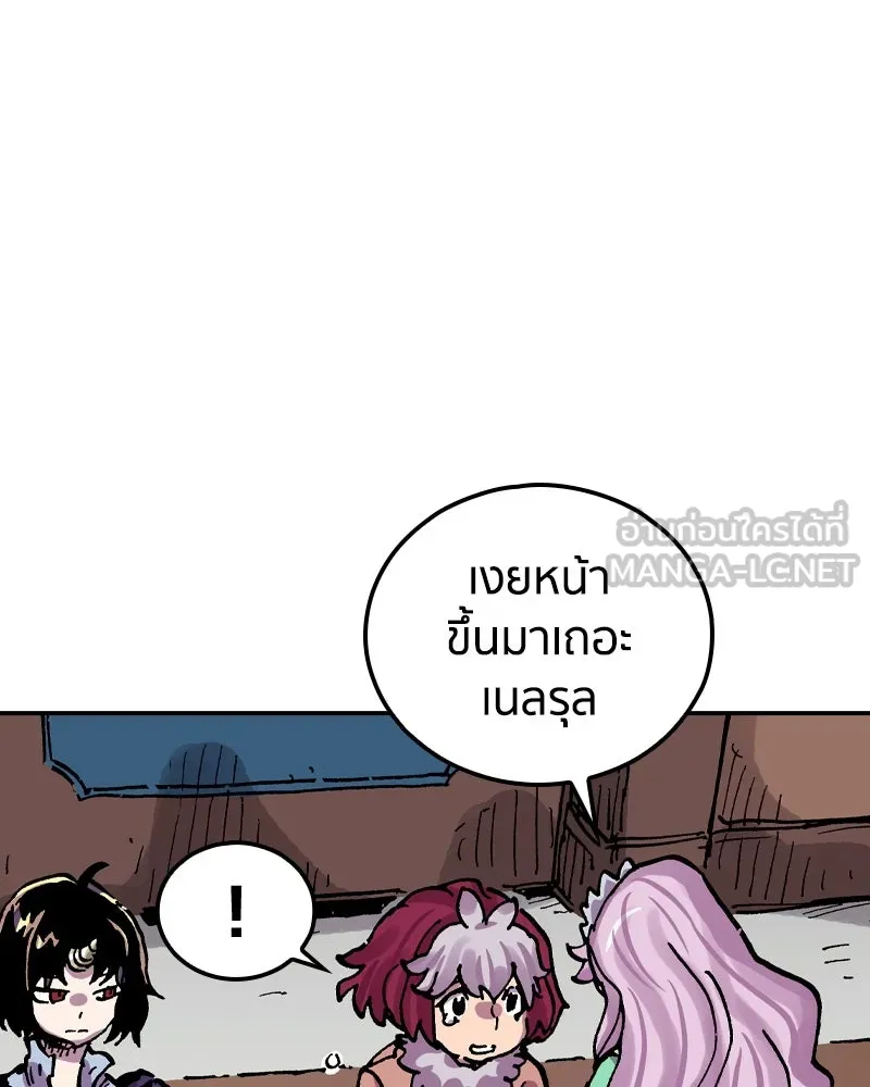 หน้า 81