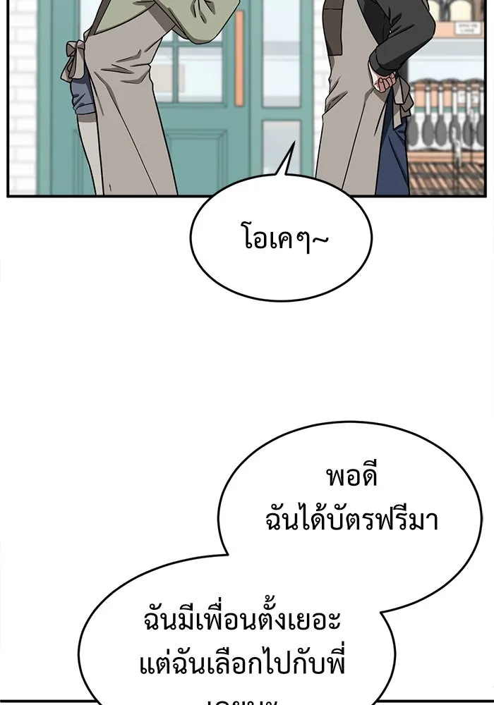 หน้า 110