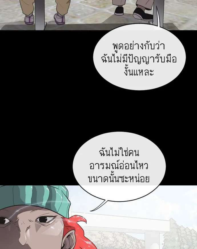 หน้า 73