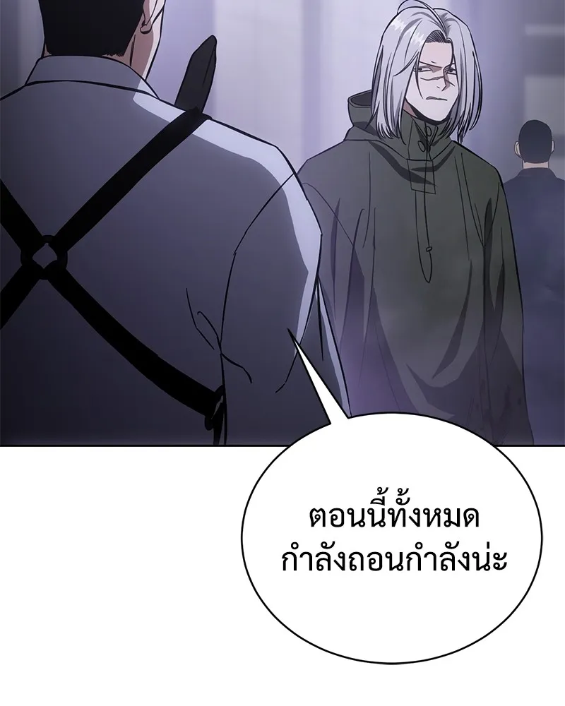 หน้า 137