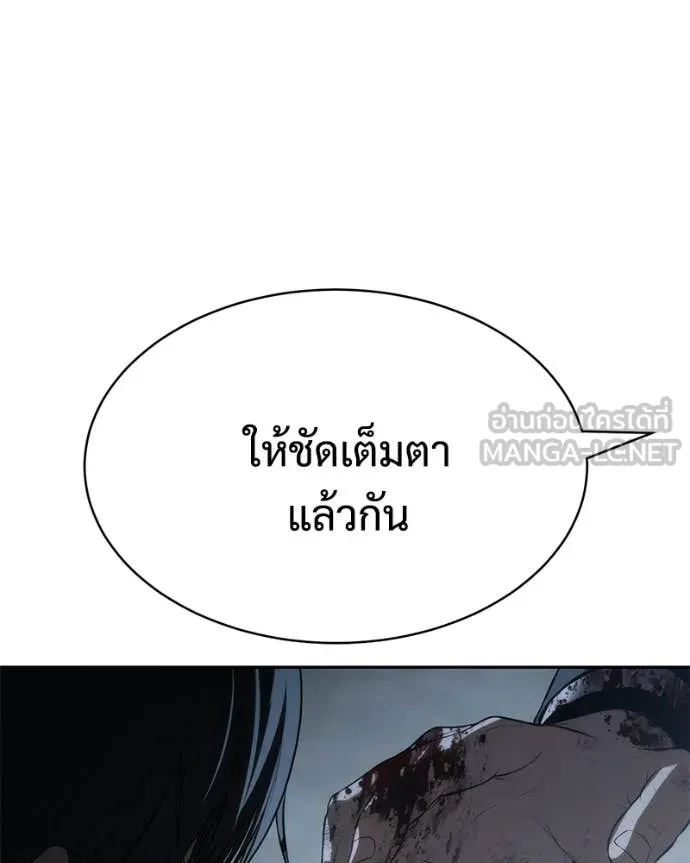 หน้า 100