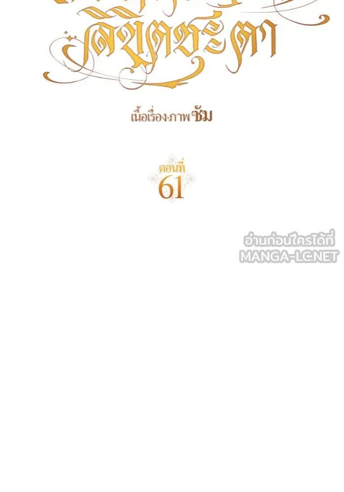 หน้า 114
