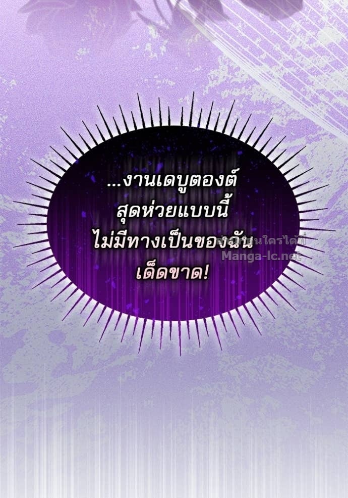 หน้า 103