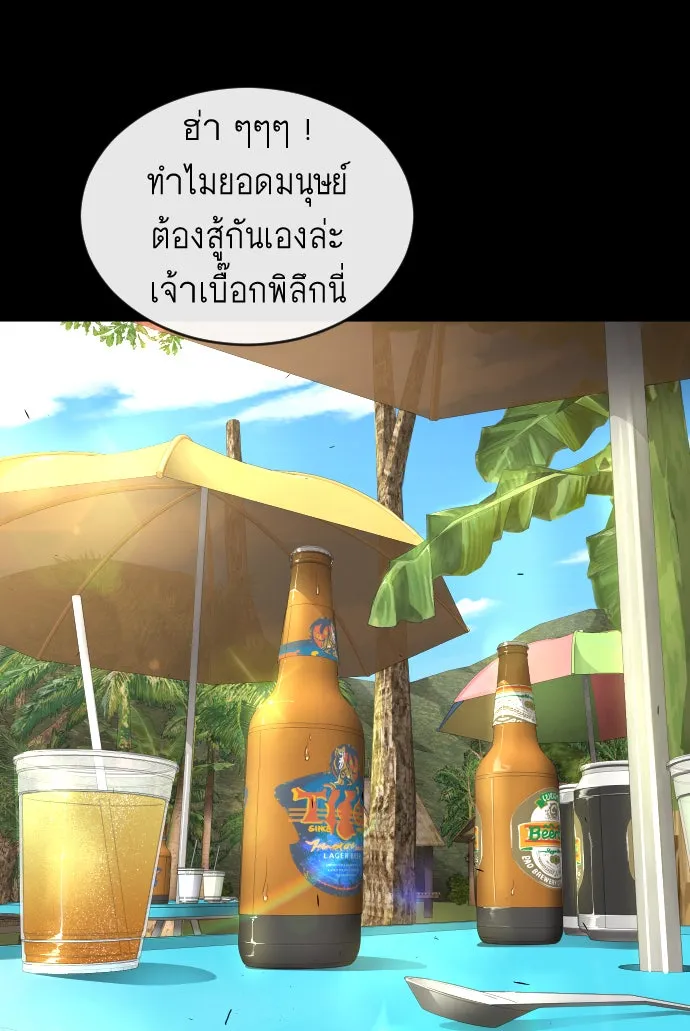หน้า 131