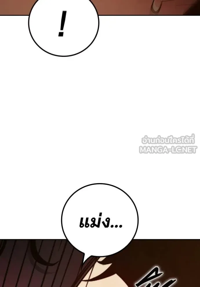 หน้า 171