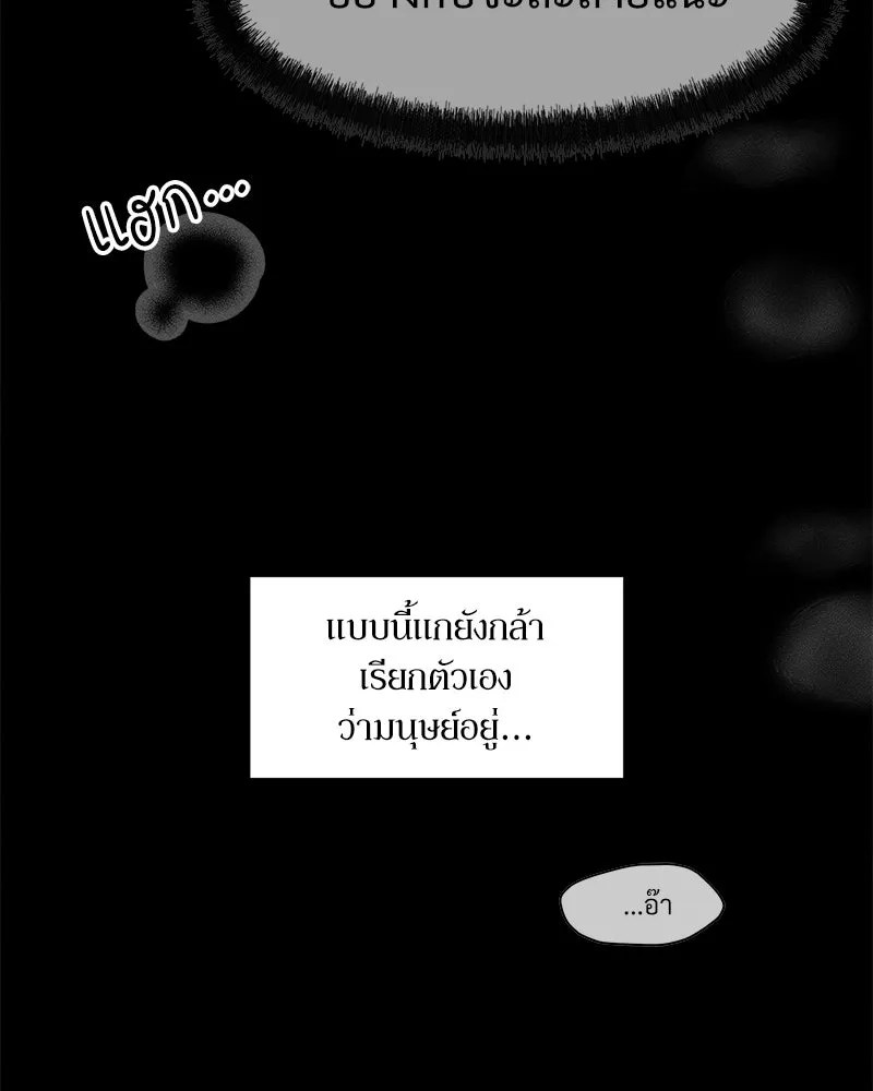 หน้า 83