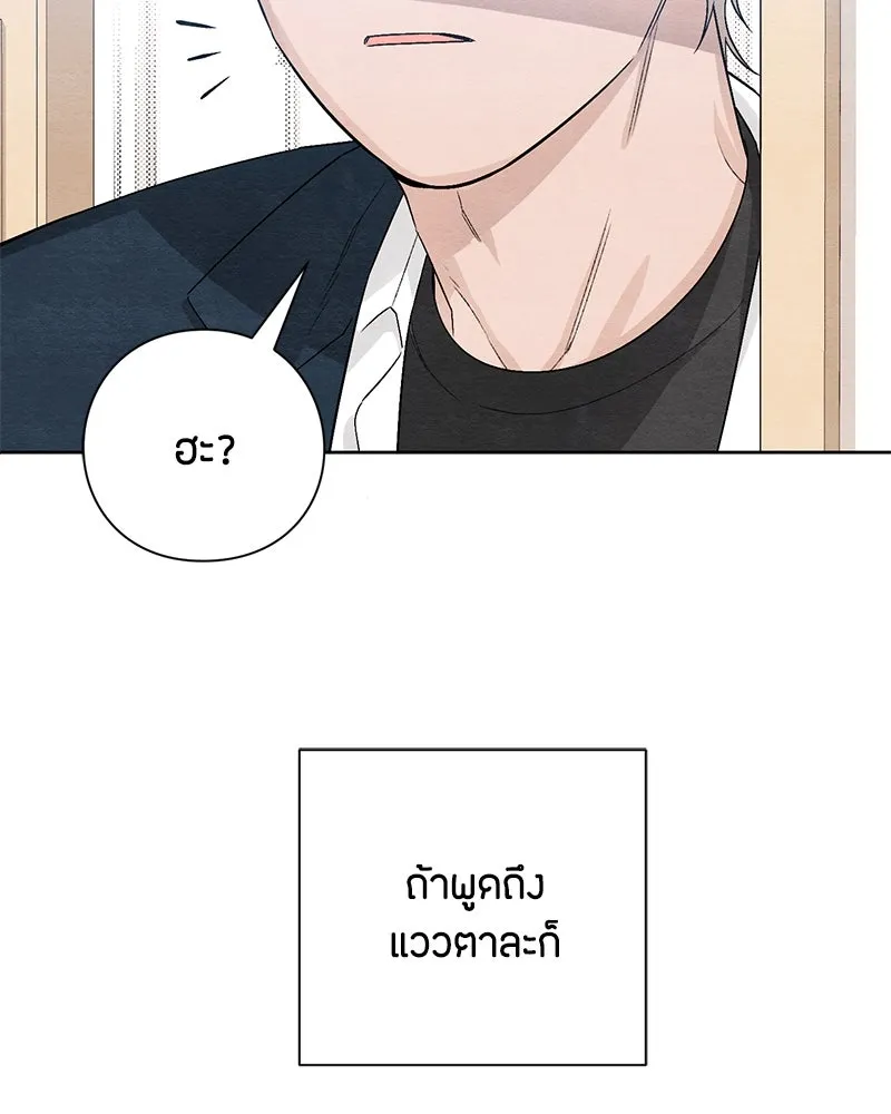 หน้า 103