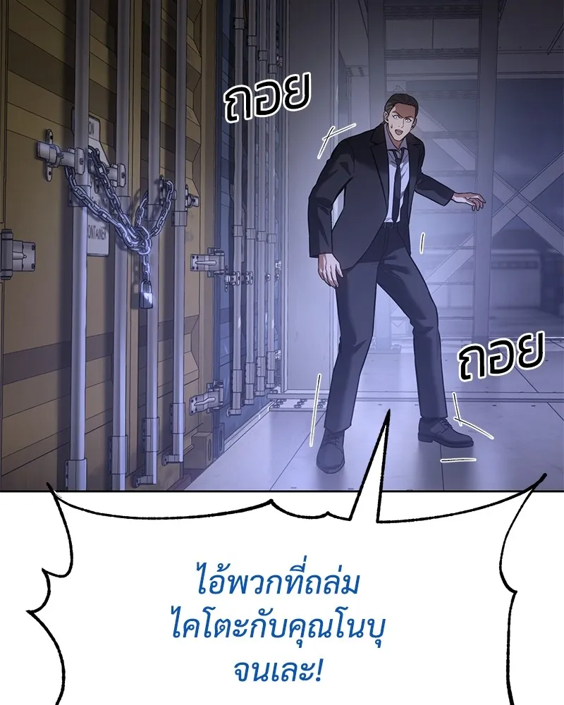 หน้า 122