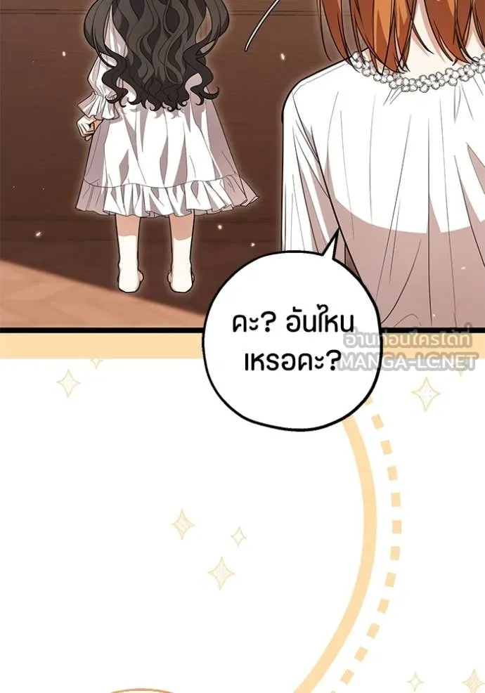 หน้า 116