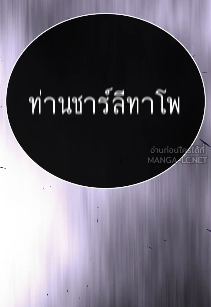 หน้า 252