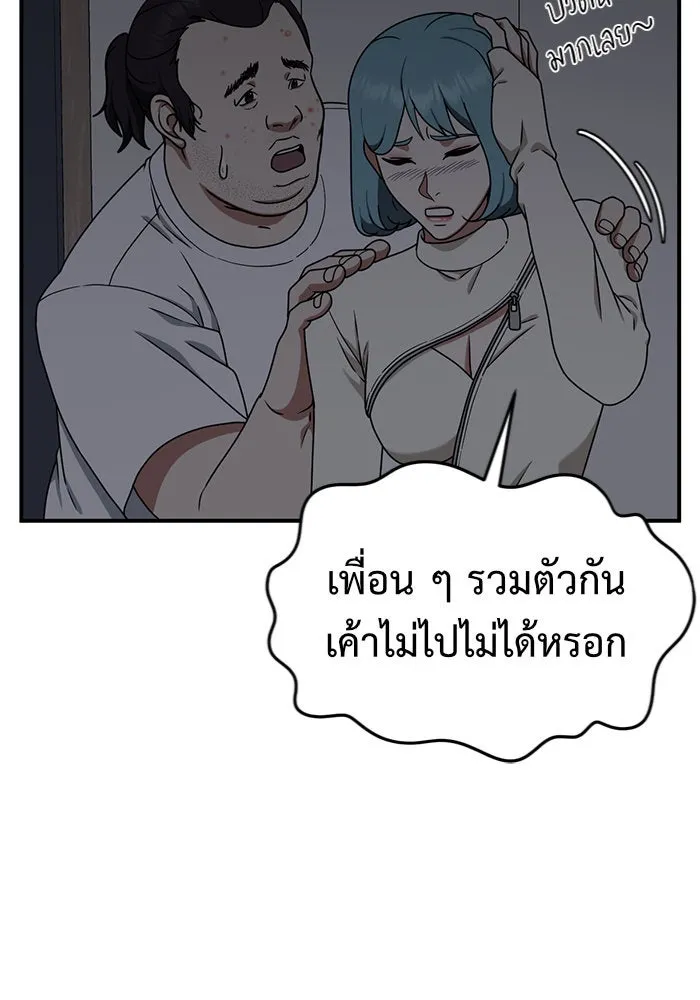 หน้า 76