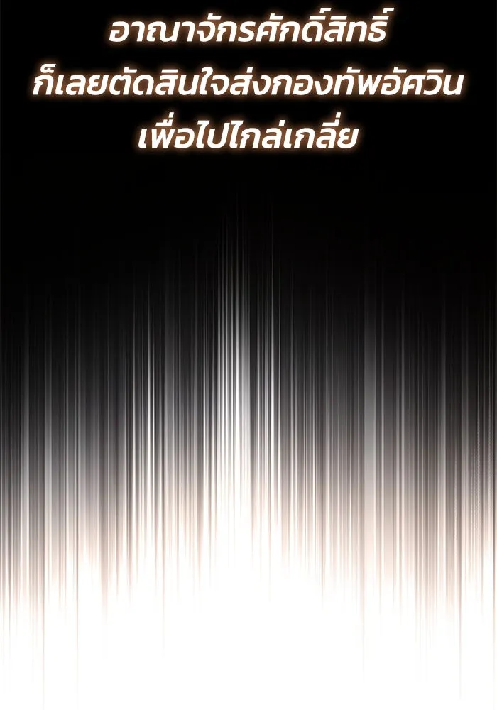 หน้า 133