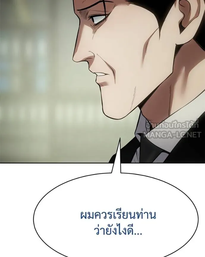 หน้า 131