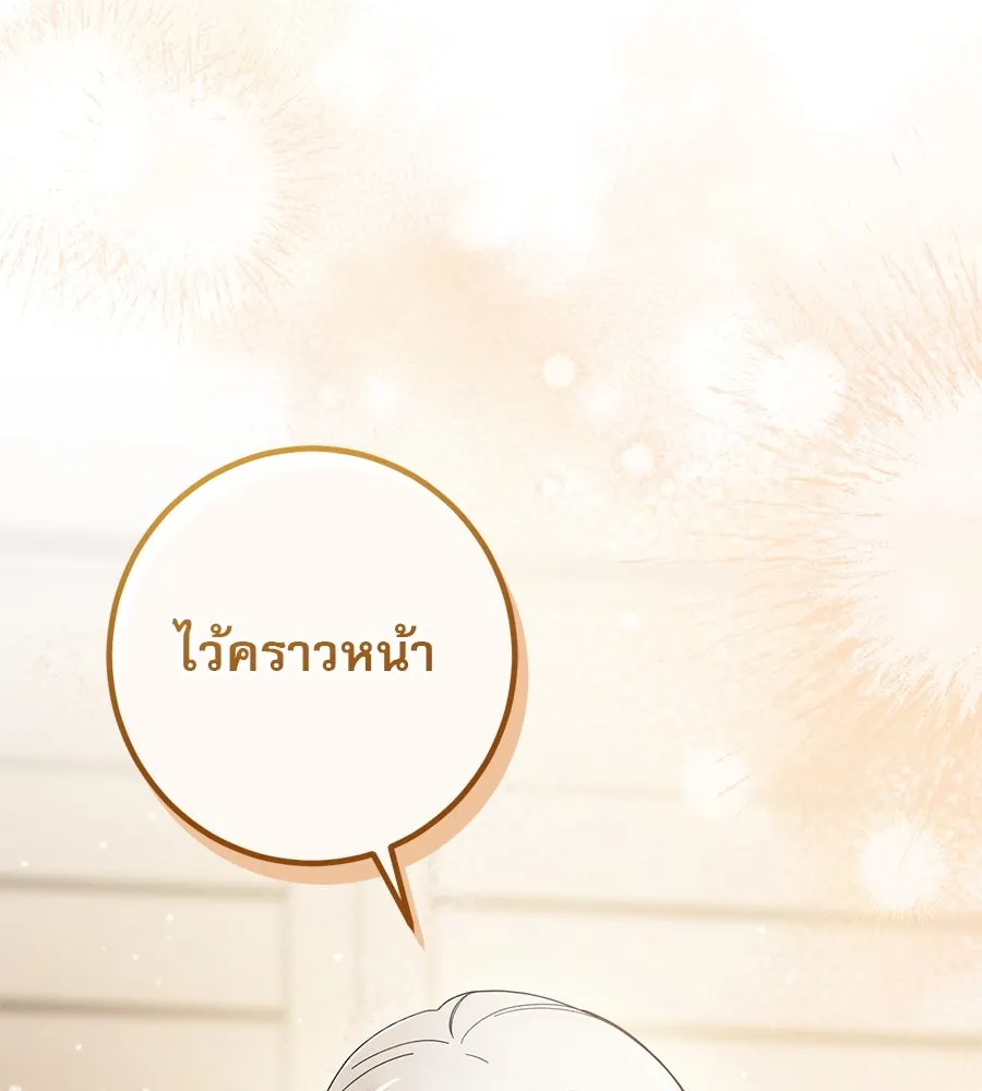 หน้า 148