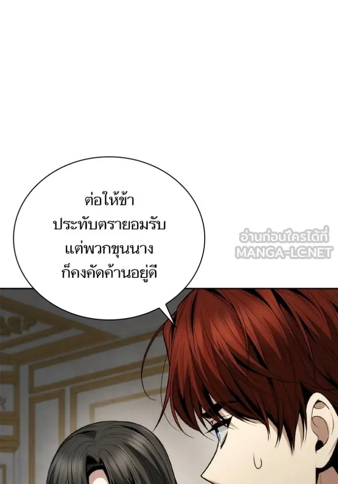 หน้า 93