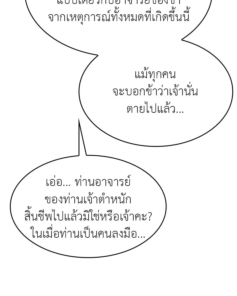 หน้า 254