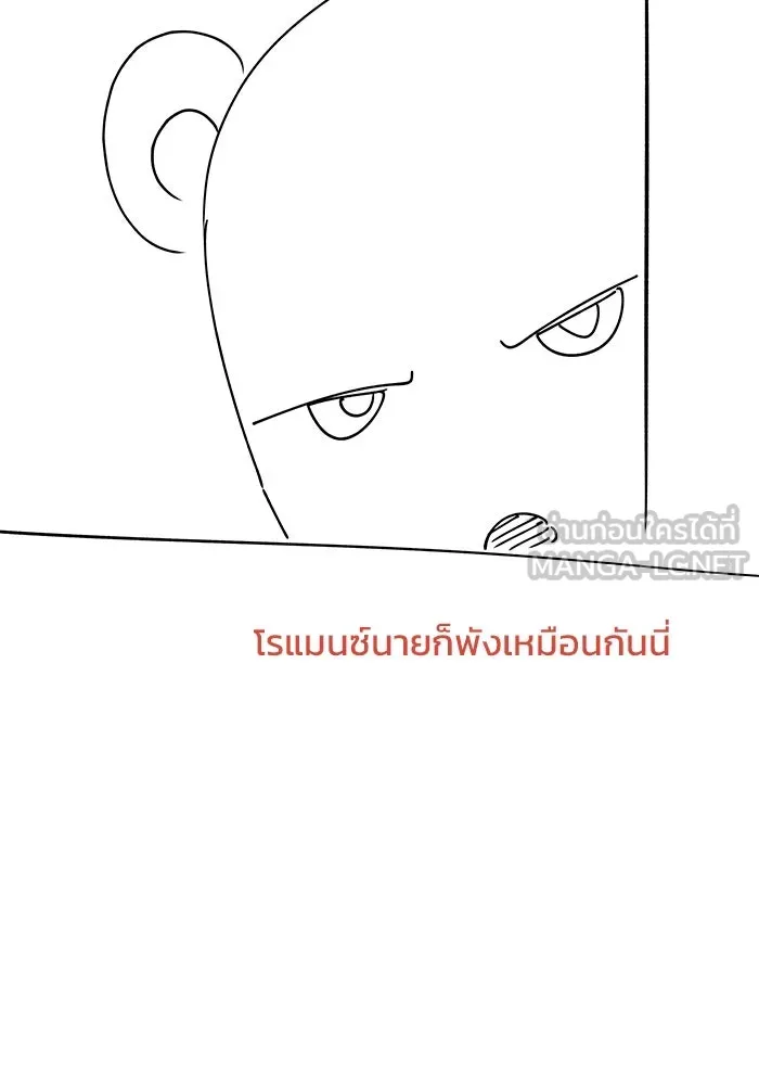 หน้า 108