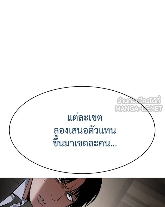 หน้า 93