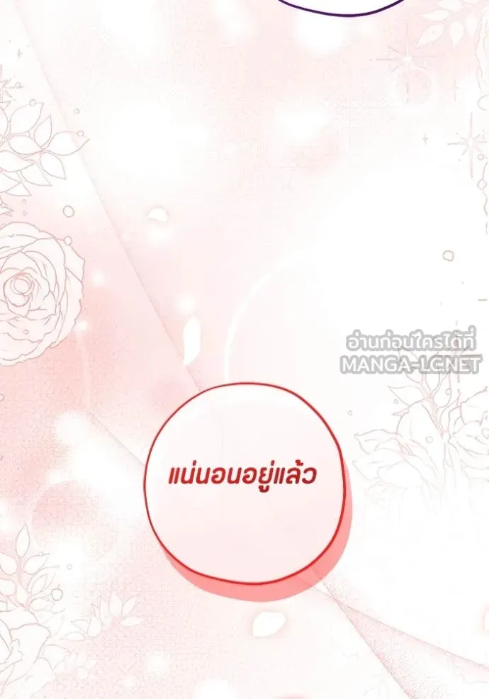 หน้า 125