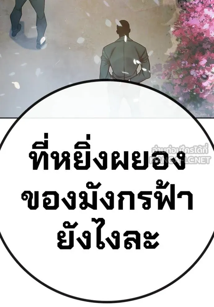 หน้า 162