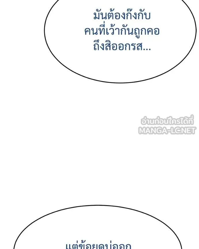 หน้า 199