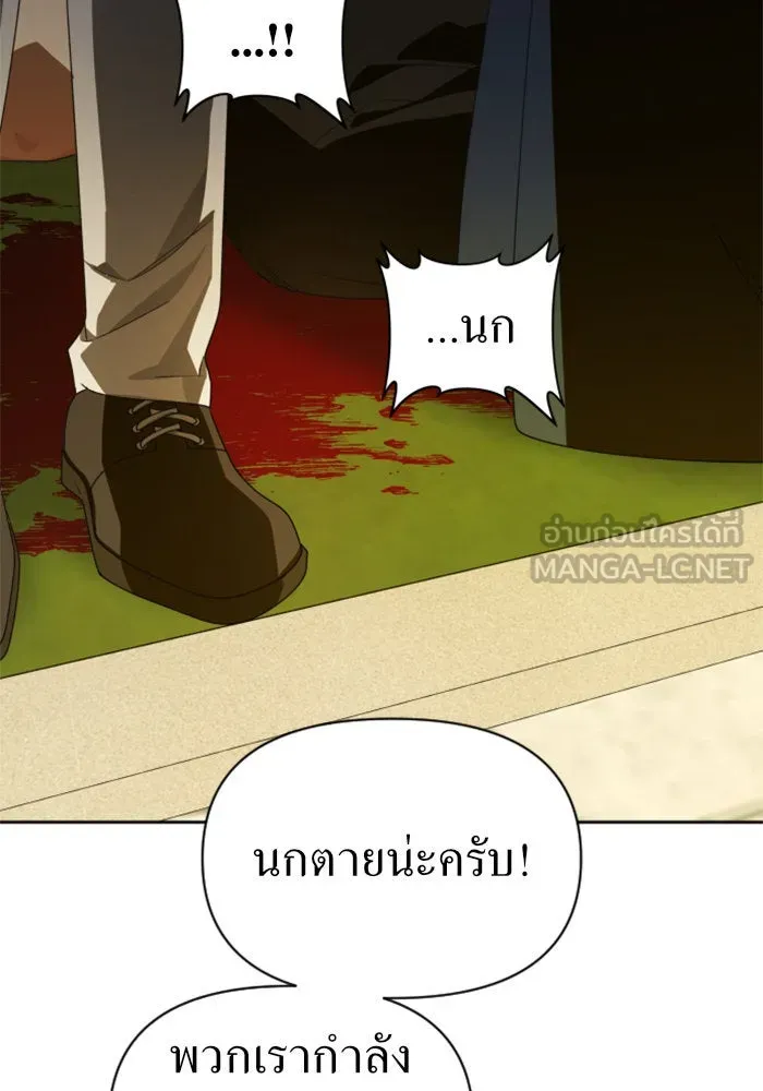 หน้า 159