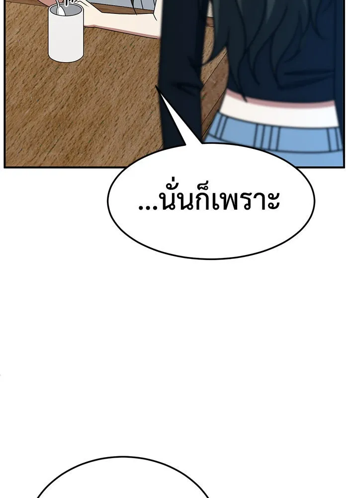 หน้า 169