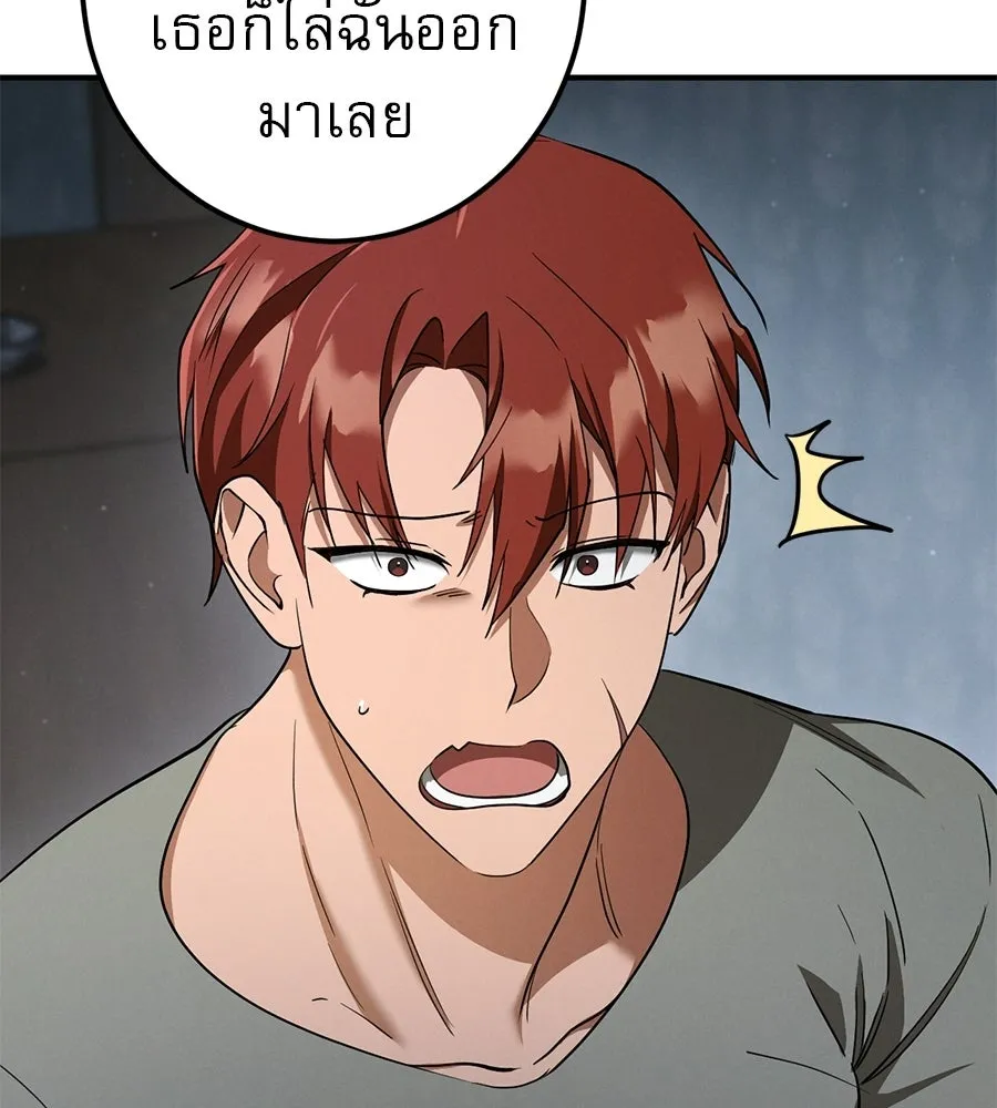 หน้า 83