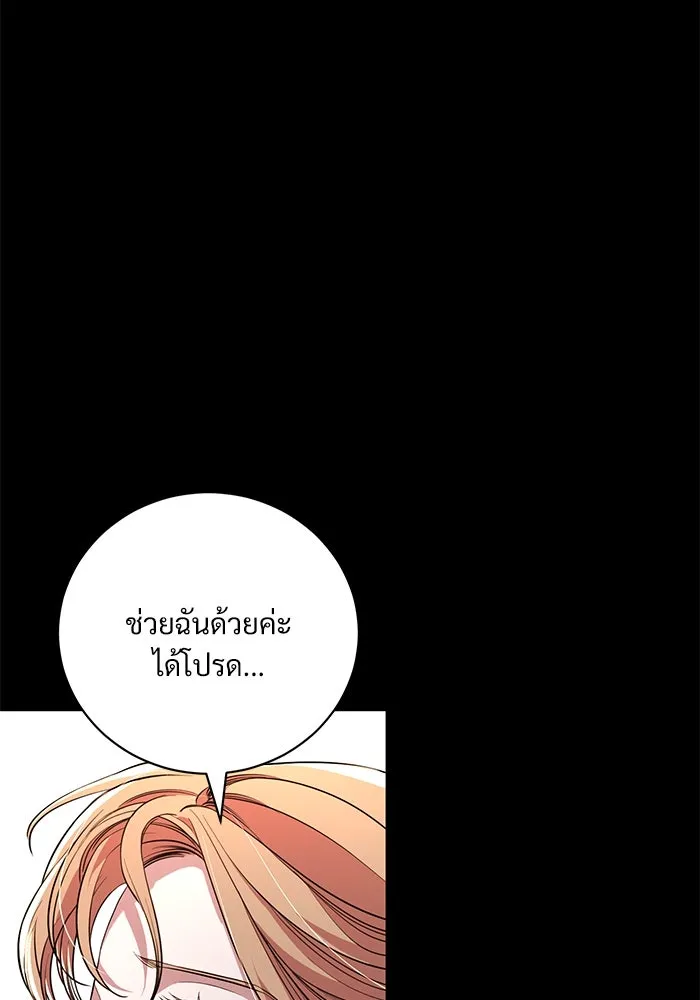 หน้า 86