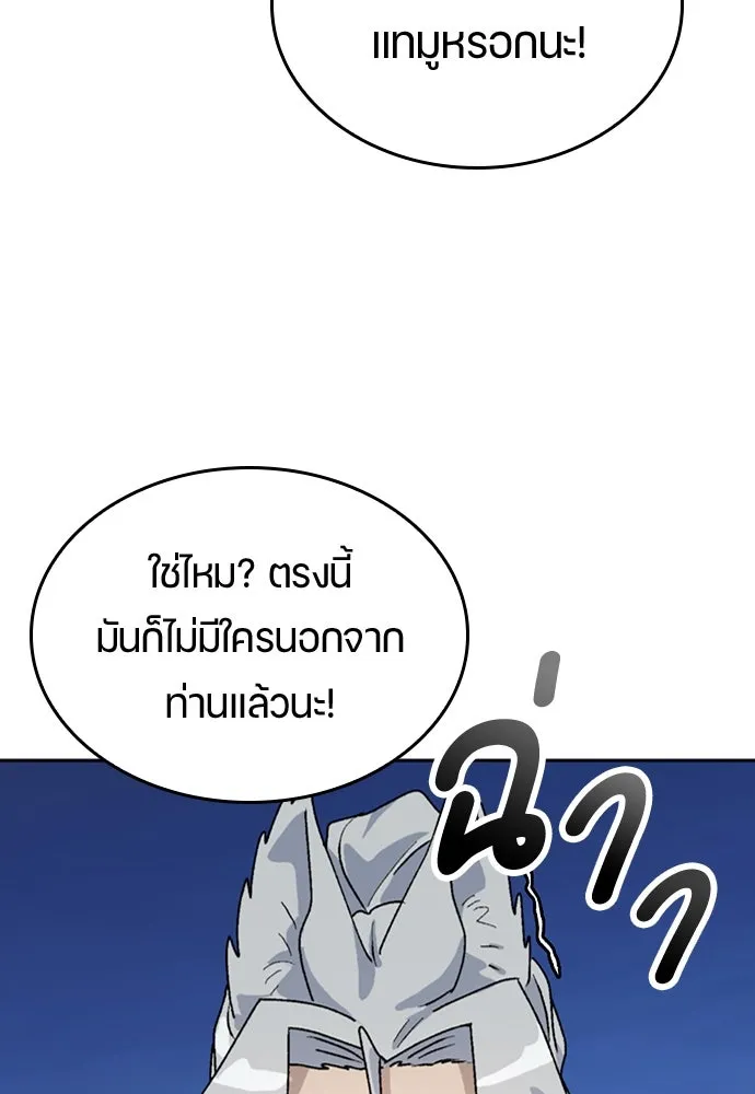 หน้า 86
