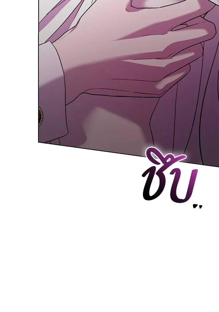 หน้า 103