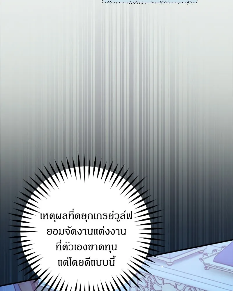 หน้า 142