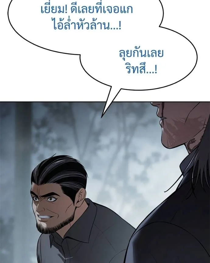 หน้า 151