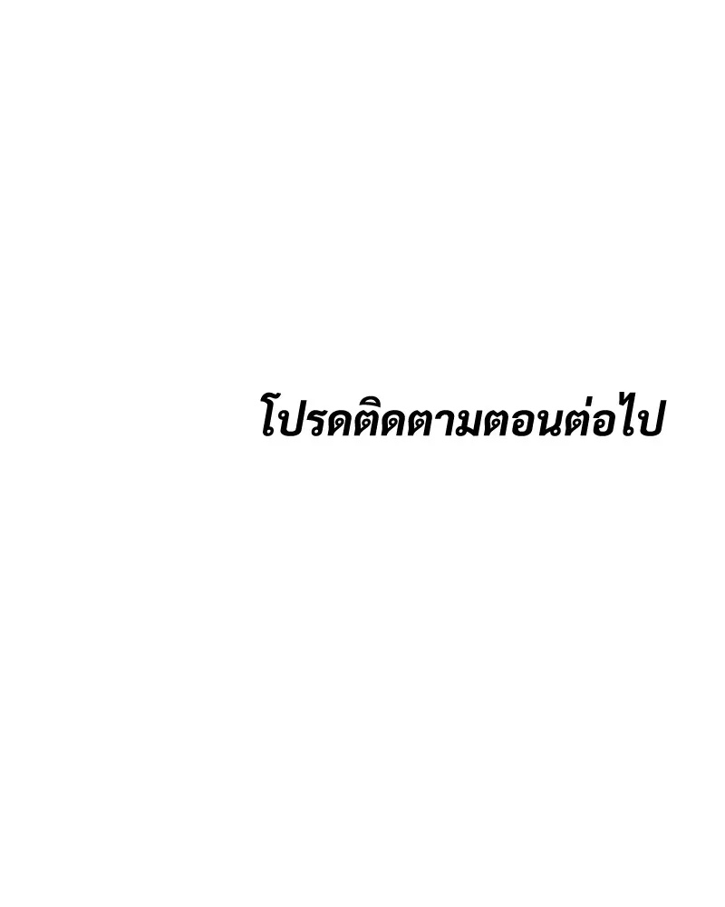 หน้า 277