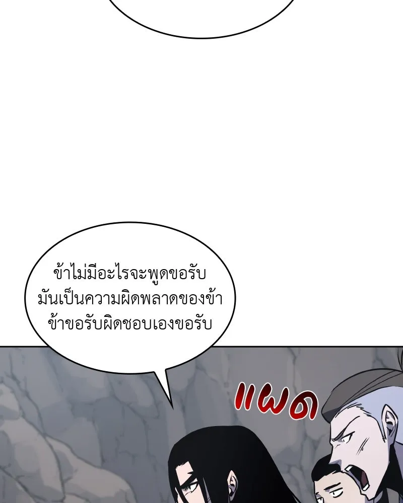 หน้า 161