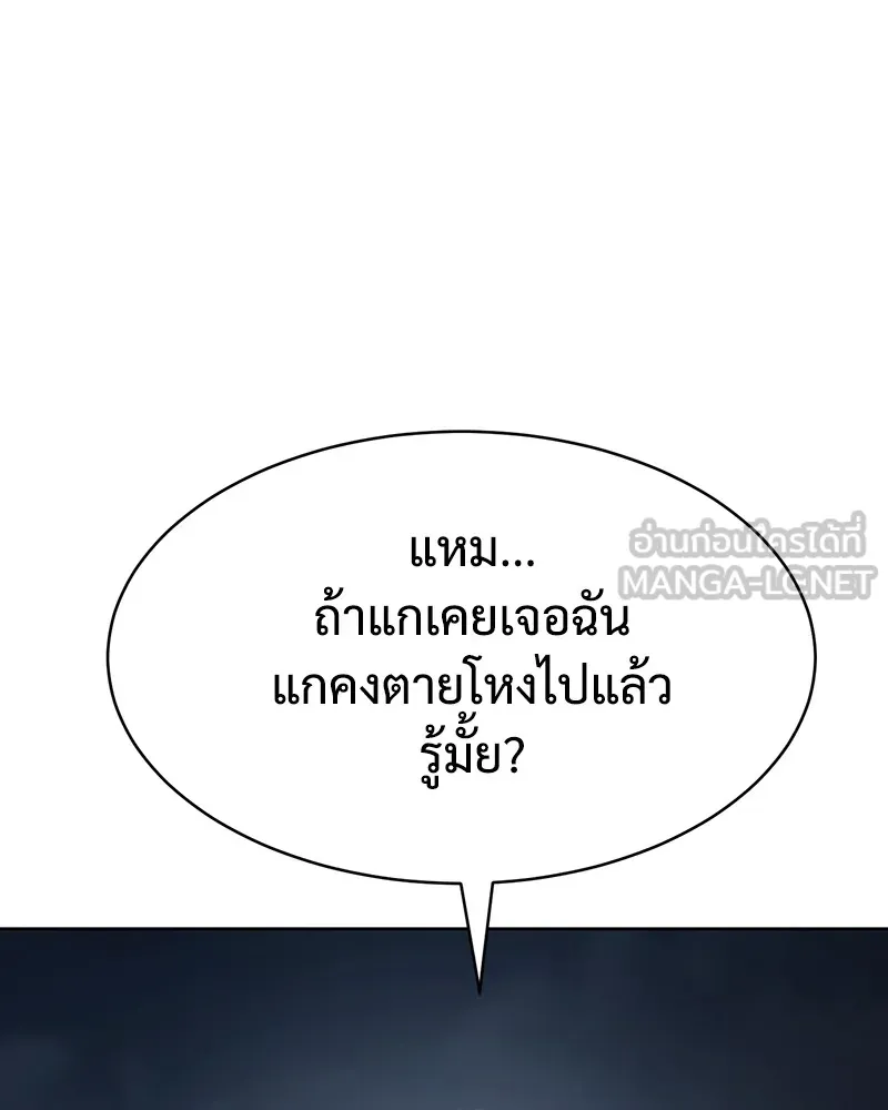 หน้า 156