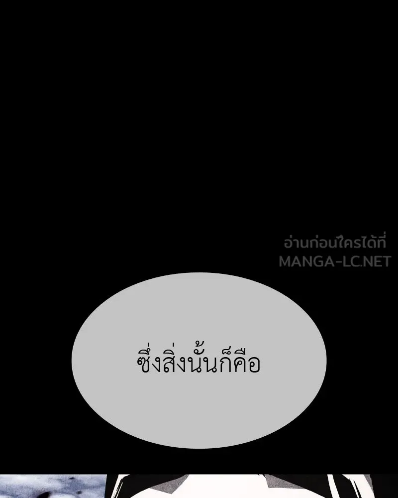 หน้า 210